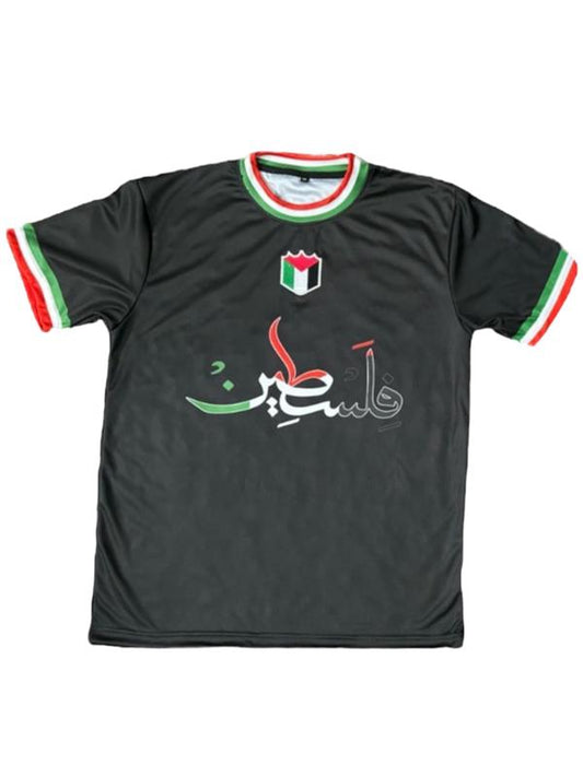 Palestine Football Jersey- Black